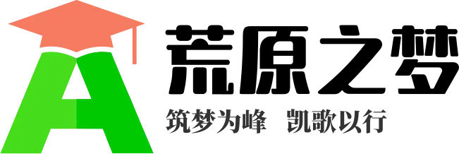 荒原之梦考研数学 LOGO