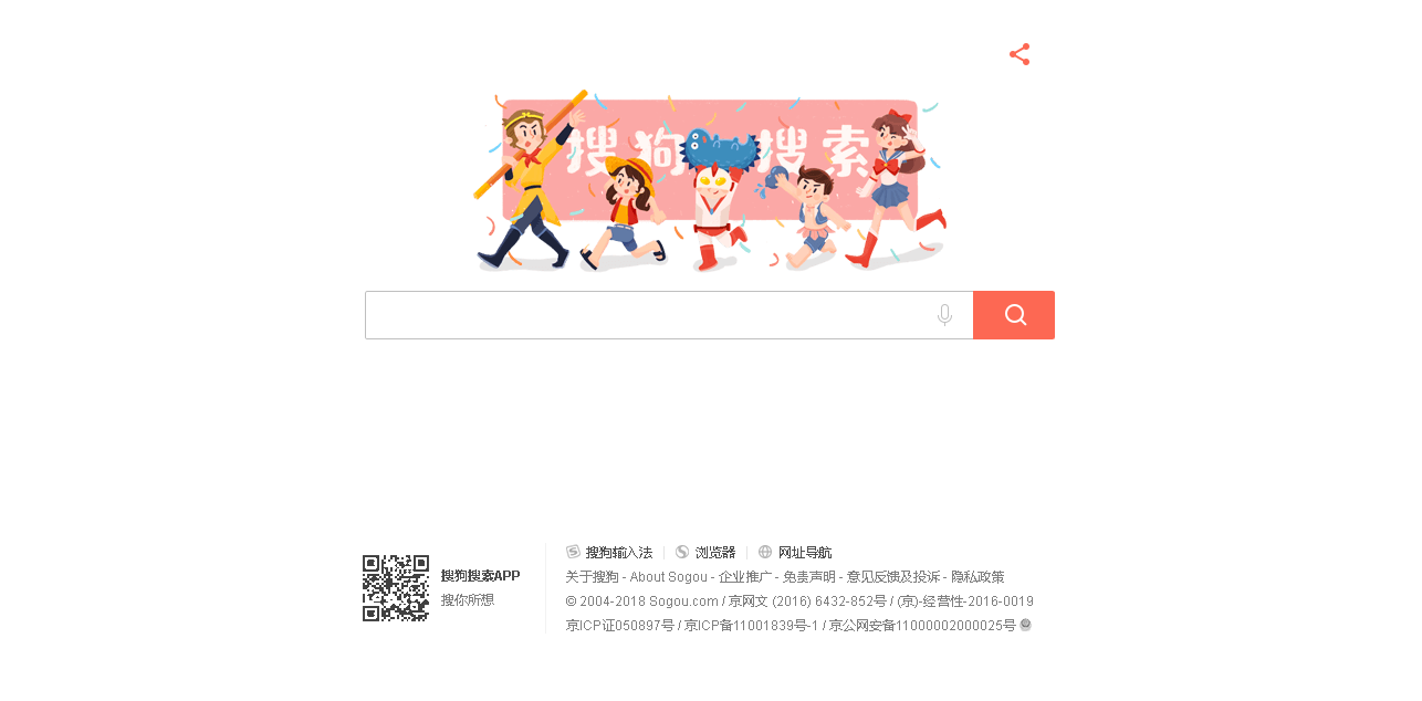 Picture From sogou.com