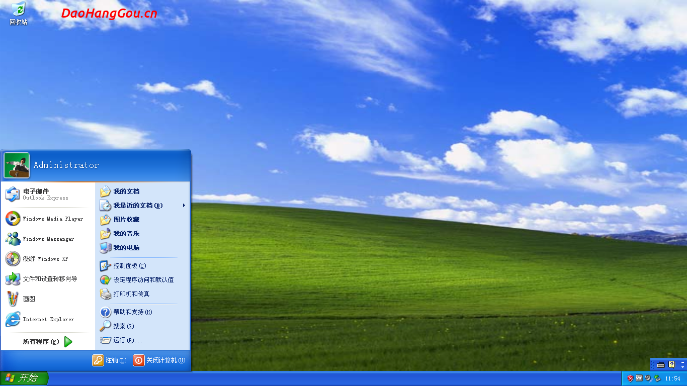Windows XP 打开“开始”菜单的桌面