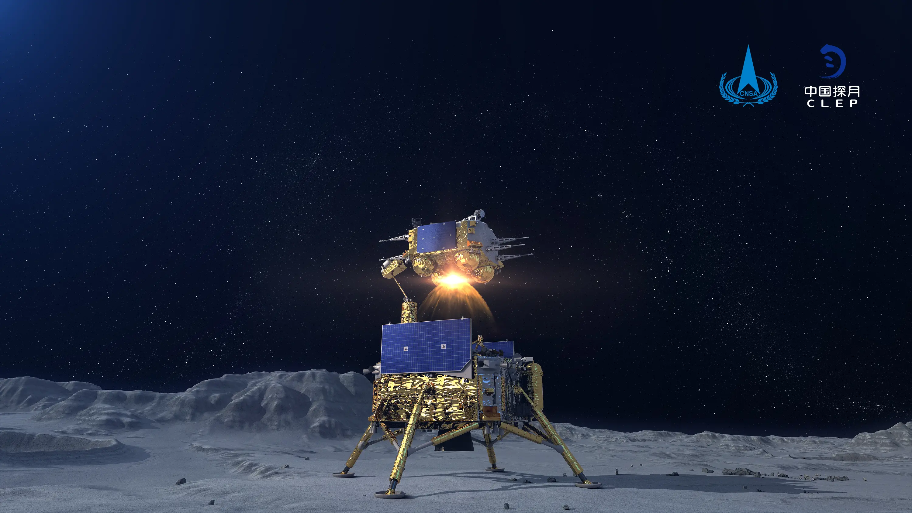 嫦娥五号上升器携带月球土壤样本进入预定轨道