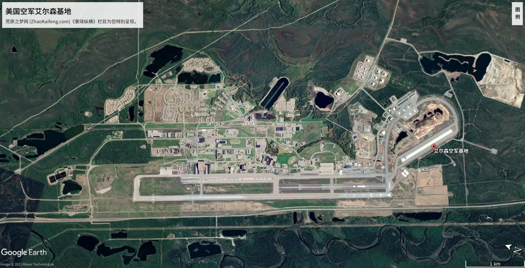 美国艾尔森空军基地卫星图像[3张]