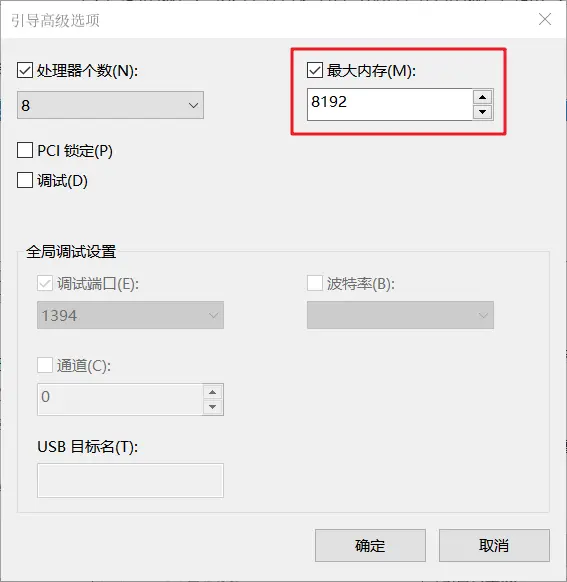 解决Windows10可用内存变少的问题_荒原之梦