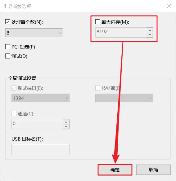 解决Windows10可用内存变少的问题_荒原之梦