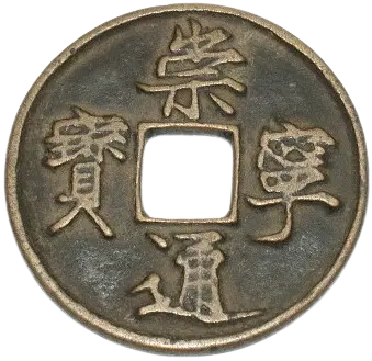 荒原之梦考研数学 | 图 01. From: en.wikipedia.org; Permission: CC BY-SA 3.0.